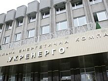 Украинскую «Укрэнерго» повторно атаковали хакеры