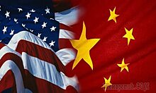 FA: США и КНР – соперничество в пределах разумного
