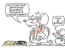 Приманки для айтишника