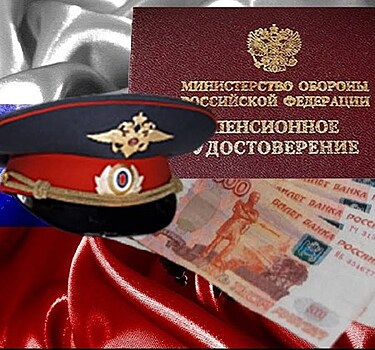 Процентная надбавка за выслугу лет в МВД в 2021 году