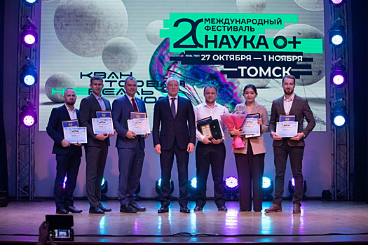 Владимир Мазур: В Томске открылся международный фестиваль «Наука 0+» для всех, кто делает в первые шаги в исследованиях и технологиях