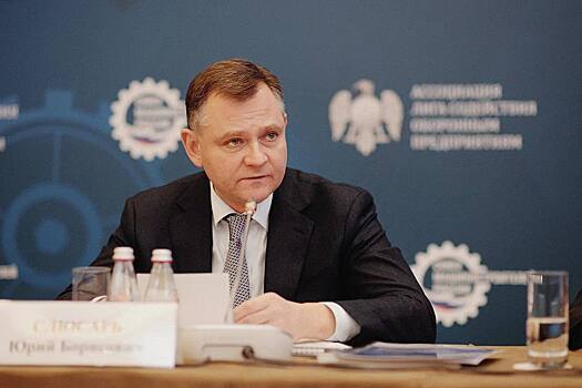 Губернатор принял участие в заседании бюро Союза машиностроителей России