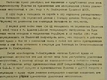 Патефон и носки отдайте