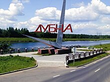 «Микрон» представил свой опыт на XII Всероссийской научно-практической конференции в ОЭЗ «Дубна»