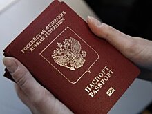 В России решили изменить правила предоставления гражданства