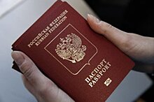 В России решили изменить правила предоставления гражданства