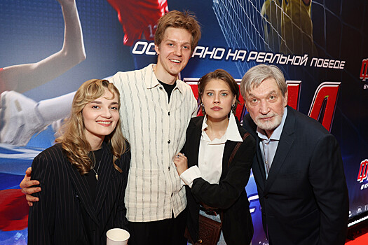 В Москве состоялась премьера спортивной драмы «Финал»