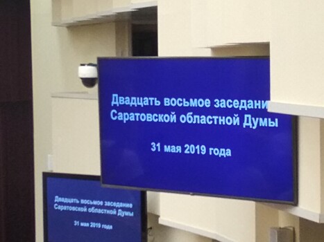 Облдеп о закреплении статуса ТПП: Мы даем полномочия закрытомe сообществу, которое за деньги принимает членов