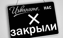 Число гостиниц и ресторанов в Костроме резко упало – говорят эксперты