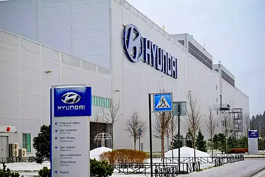 Завод Hyundai в Санкт-Петербурге вышел из простоя