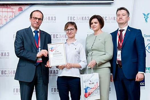 В Москве стартовал конкурс журналистских работ, посвященных проблемах в сфере госзакупок