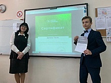 Российские школьники познакомятся с квантовым компьютером на «Уроке цифры»