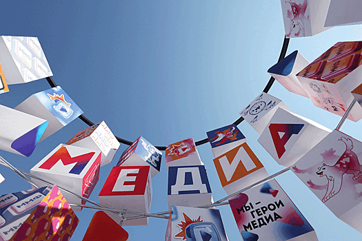 Около 49 000 человек посетили Московский медиафестиваль за два дня