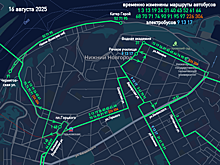 Улицы перекроют в нескольких районах Нижнего Новгорода ко Дню города