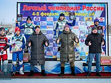 Восьмой этап личного чемпионата России по ледовому спидвею выиграл Никита Богданов