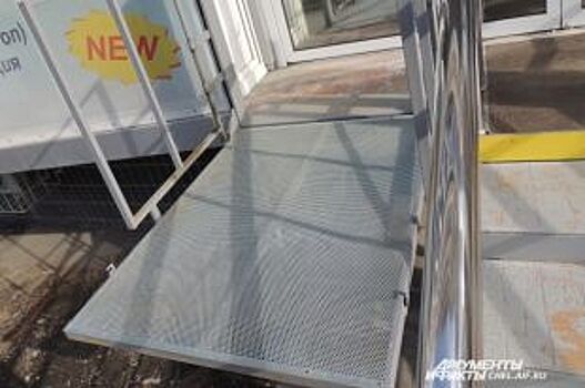 На организацию «Доступной среды» Воронежской области выделили 47 млн руб