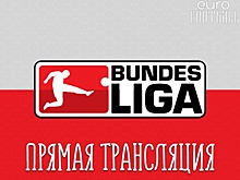 "Фортуна" - "Бавария": прямая трансляция, составы, онлайн - 0:0