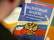 Госдума утвердила новые размеры госпошлины