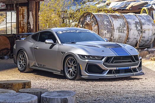 В Shelby American представили новый Super Snake Mustang мощностью свыше 830 л. с.