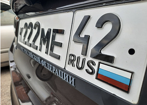 Российским водителям напомнили о штрафах за модные номера