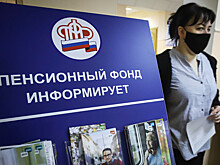 Пенсионный фонд повысил максимальный размер доплаты для пенсионеров с иждивенцами до 7220 рублей