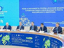 «Башкирская содовая компания» выделит 66 миллиардов рублей на экологическую модернизацию