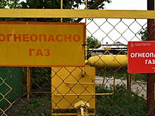 Россиянам предложили компенсировать траты на газификацию