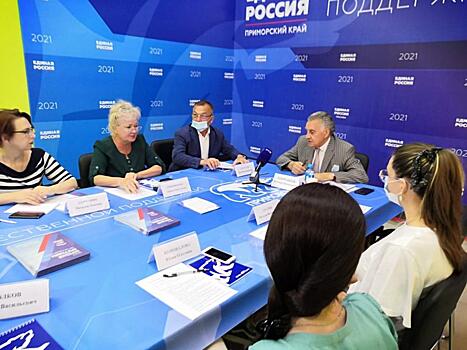 Приморские эксперты предложили поменять подходы в мотивации педагогов и докторов