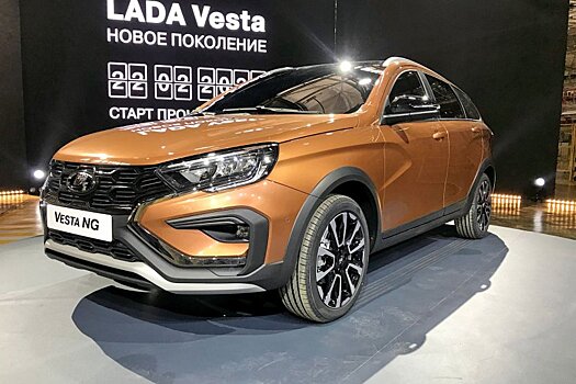 Новая Lada Vesta будет продаваться в четырех комплектациях