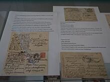 «Молись за меня, родная!». 100-летние открытки раскрывают семейные тайны