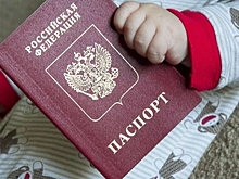 В Челябинске начали выдавать детские загранпаспорта за пять дней