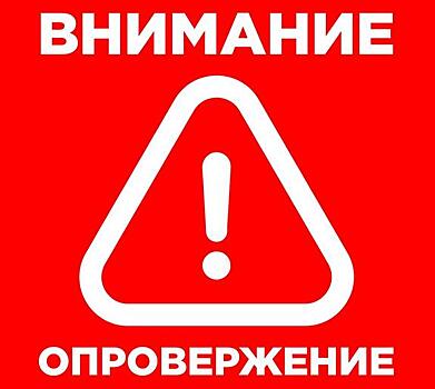 ОПРОВЕРЖЕНИЕ