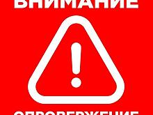 ОПРОВЕРЖЕНИЕ