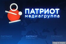 Гендиректор ФАН подтвердил закрытие связанной с Пригожиным медиагруппы «Патриот»
