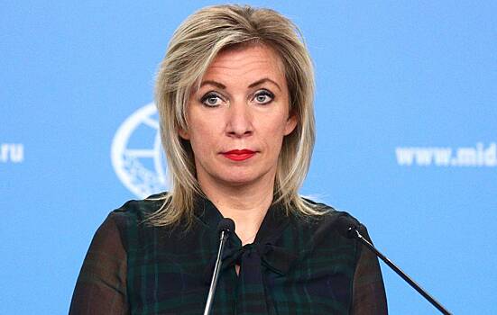 Захарова прокомментировала слова Зеленского о встрече с Лавровым в США