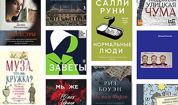 ТОП-12 самых ожидаемых новинок апреля