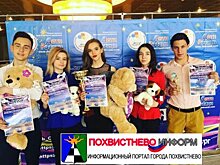 Ансамбль «Акварель» из Похвистнево стал лауреатом 1 степени на конкурсе «Невские созвездия» в Питере