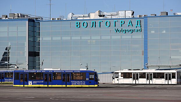 Воздушную зону над аэропортом Волгограда закрыли после атаки БПЛА