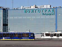 Воздушную зону над аэропортом Волгограда закрыли после атаки БПЛА