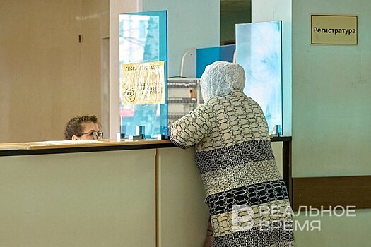 Минздрав Татарстана раскритиковали из-за невозможности попасть к врачу