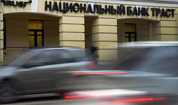 Банк "Траст" подал иск к Микаилу Шишханову и его соответчикам на 22,7 млрд рублей