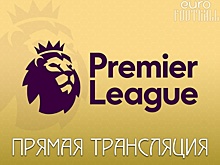 "Ливерпуль" - "Кардифф Сити": прямая трансляция, составы, онлайн - 0:0