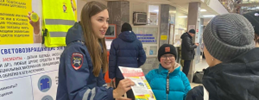 Автоинспекторы открыли пункт выдачи световозвращателей на тюменском автовокзале