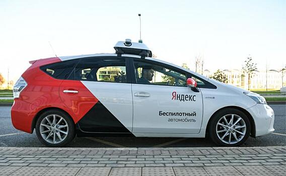 Беспилотные автомобили: Россия, держись!