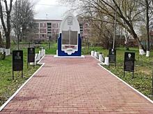В Рязанской области установили мемориальные доски участницам Великой Отечественной войны