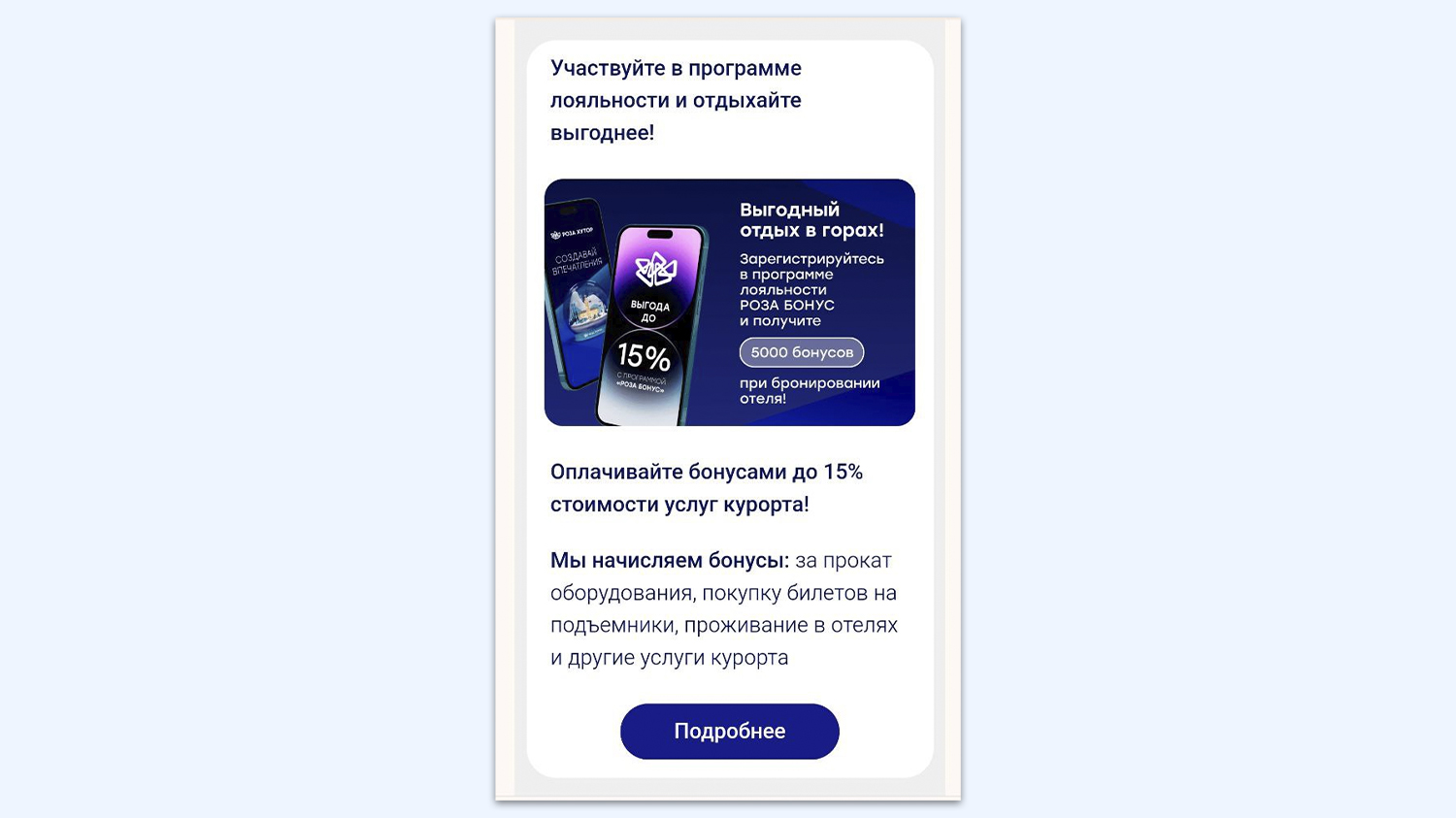 Как выгодно бронировать жильё в путешествиях: 10 советов