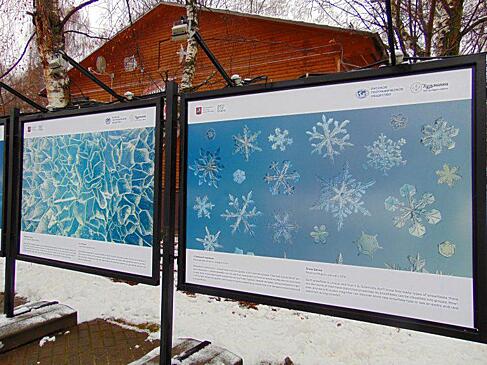 Русскую зиму в разных уголках страны покажут на фотовыставке в ЮВАО