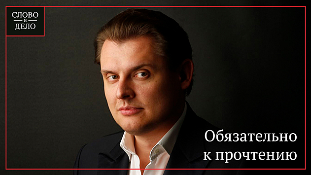 Евгений Понасенков назвал список обязательных для прочтения книг ...