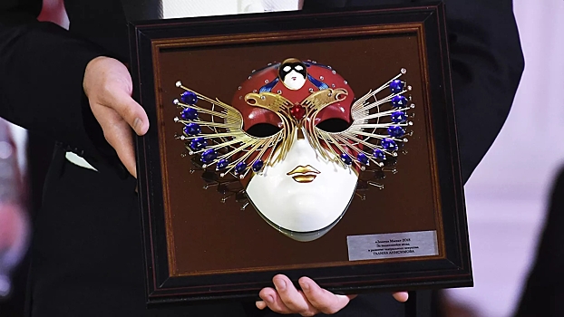 В Москве пройдет всероссийская конференция премии и фестиваля "Золотая Маска"