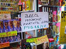 ​Эксперт объяснила, почему ЕС стоит покупать газ за рубли